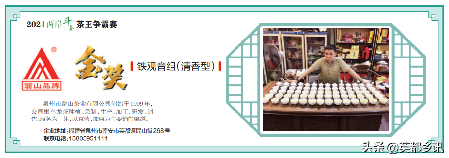 𽱣ɽҵٻ𽱣2021񽱰񵥹