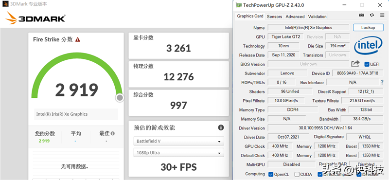 联想小新air14arr（推荐1款性价比最高的电脑）