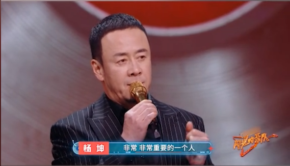 楊坤發文紀念已故女友，滿含深情悔恨錯過，兩位知己都已離世