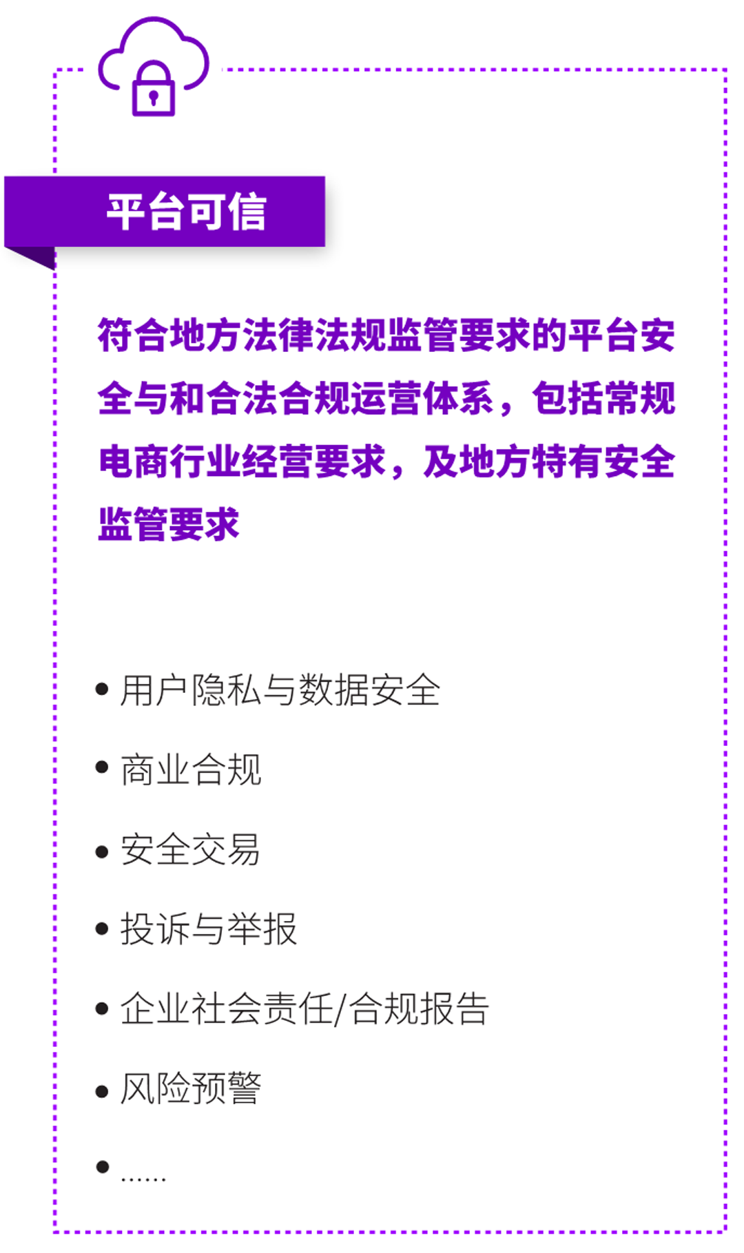 社交电商出海：慧眼甄别，全面超越