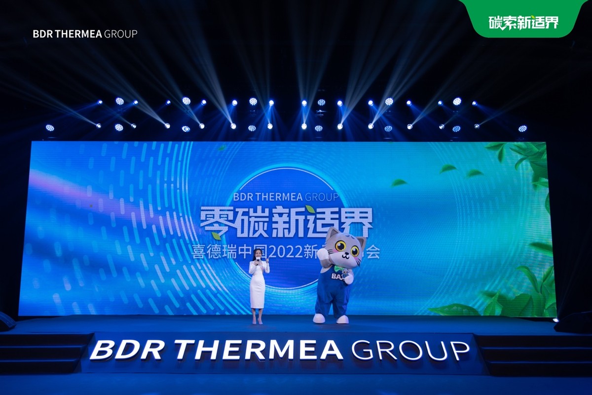 喜德瑞谢新天：零碳时代的中国智造