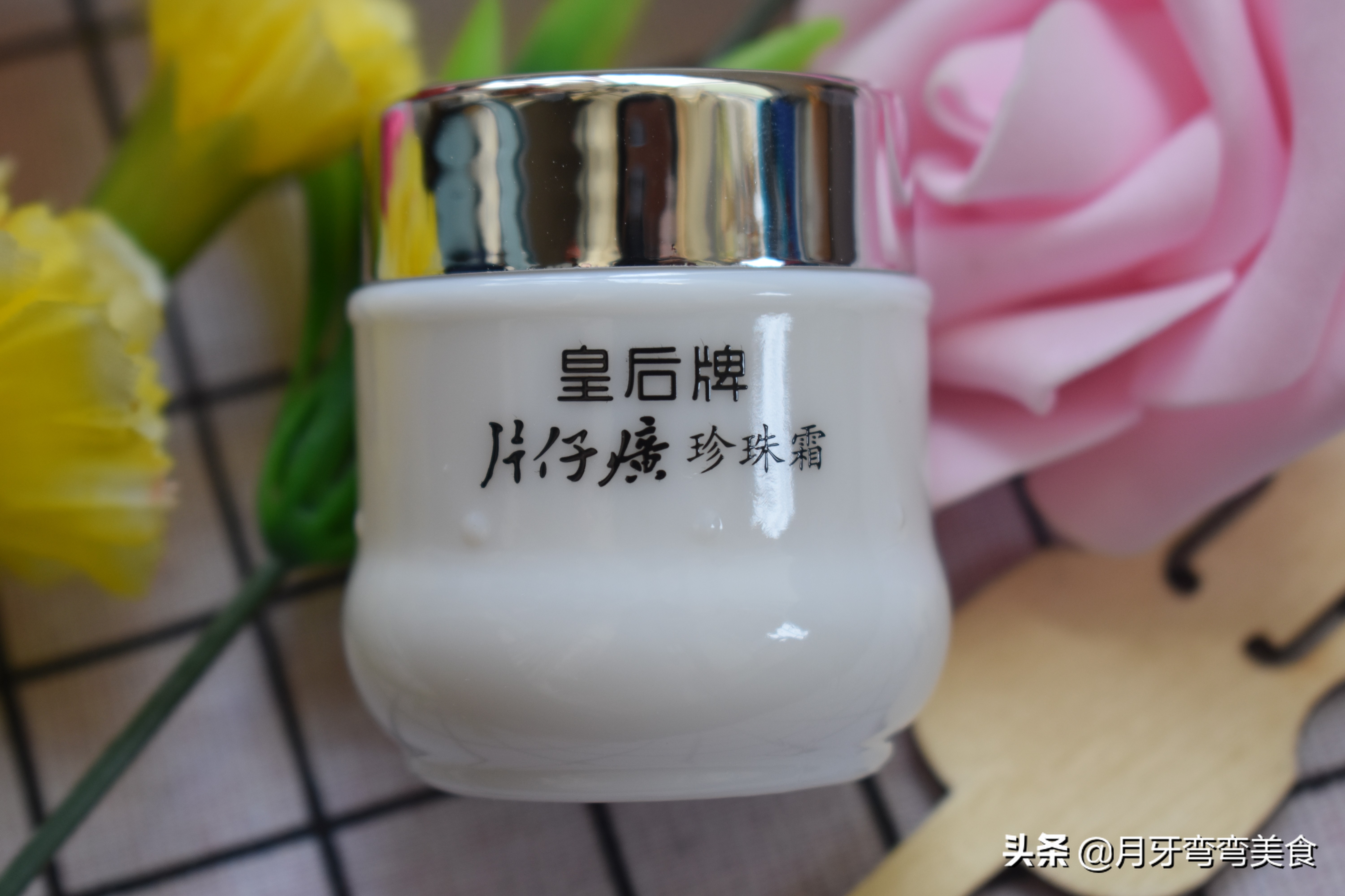 4款老牌国货面霜,皮肤黄的女人可多用,嫩肤提亮效果不输烟酰胺