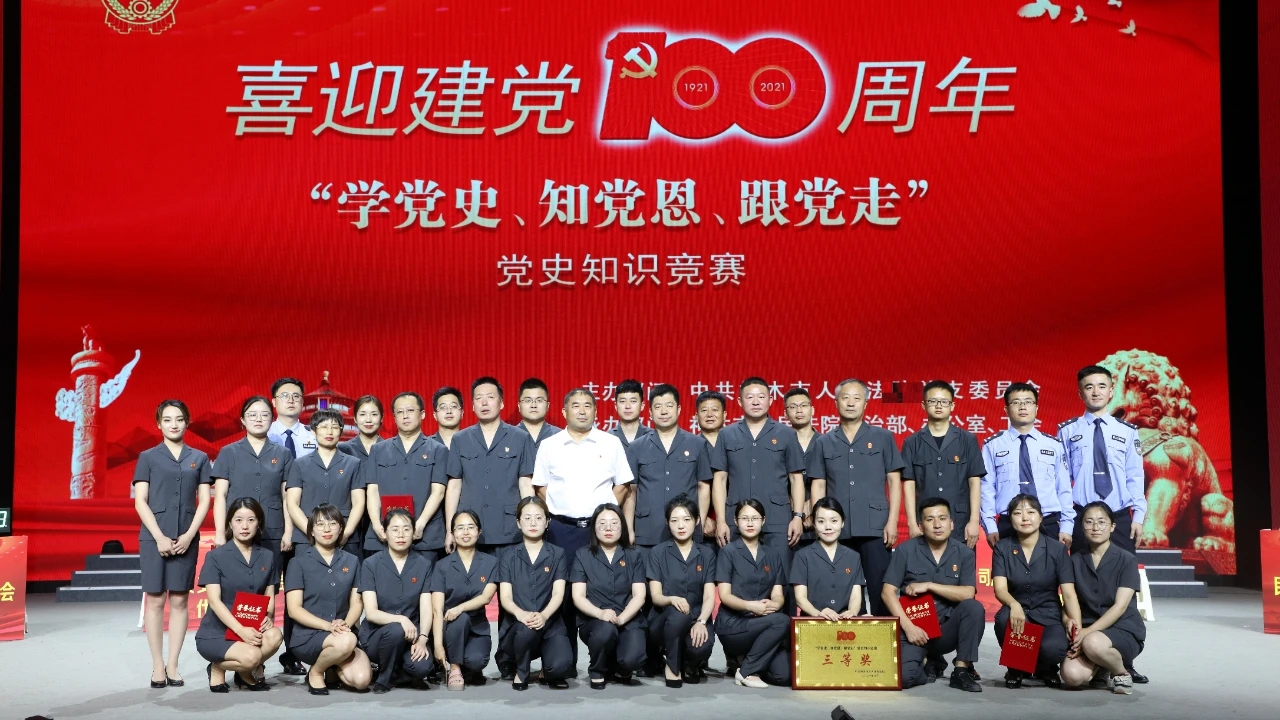 神木市人民法院2021年度十大工作亮点