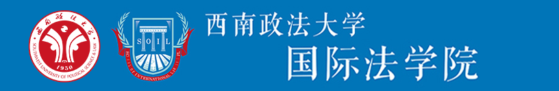 连发2篇论文，综合排名第一！重庆“高能”学霸拿下国奖，直博政法名校！