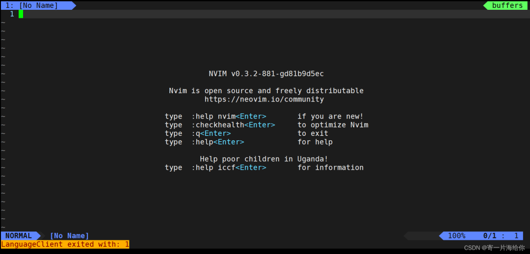 Linux下vim各模式的操作你了解嗎