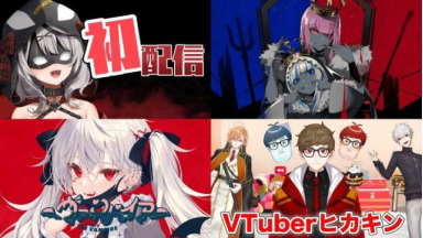 VTuber的2021：前十hololive占9席，绊爱王座易主