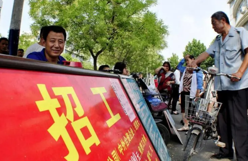3大行业“招不到人”，月薪20000元却没人做，70后或成主力军