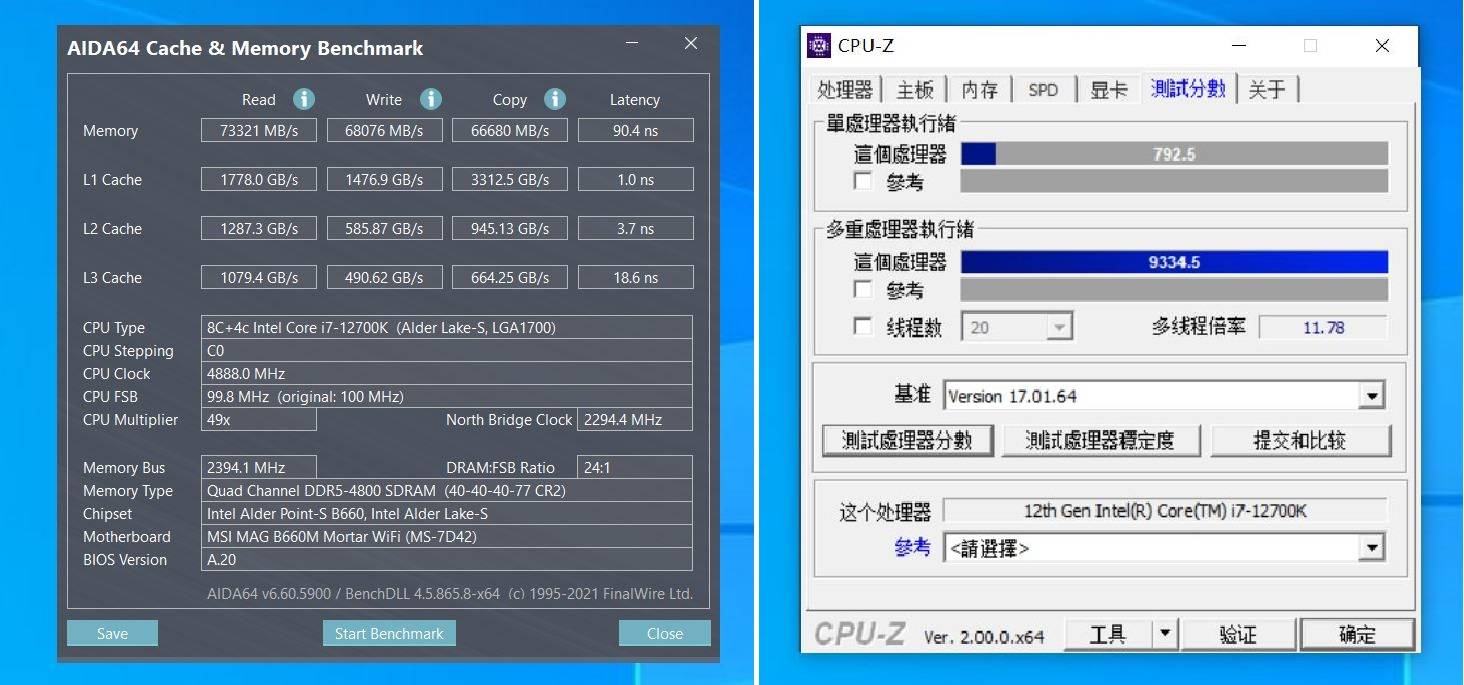 终于降价了，漂亮用得起的DDR5内存灯条，新品七彩虹CVN DDR5实测