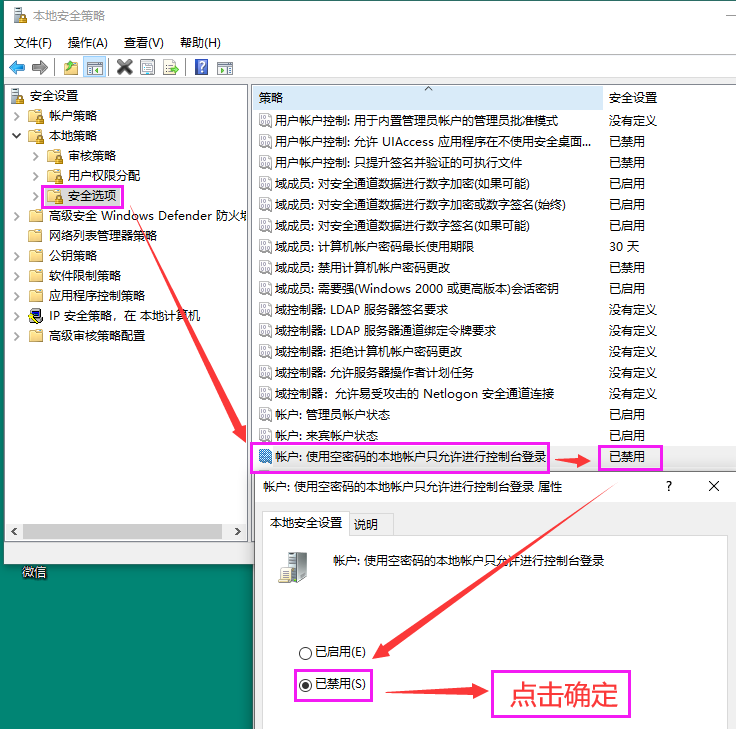 局域網共享怎么設置都訪問不了？別著急：一篇文章講清了