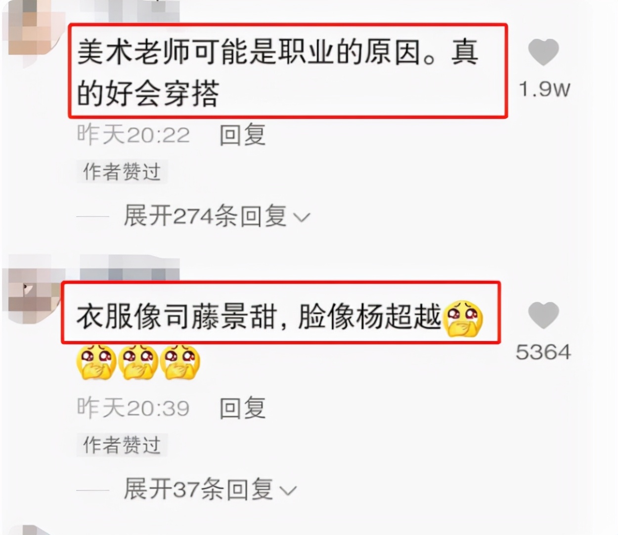 大学美术老师走红，眉目如画颇具古典气质，学生直言不想下课