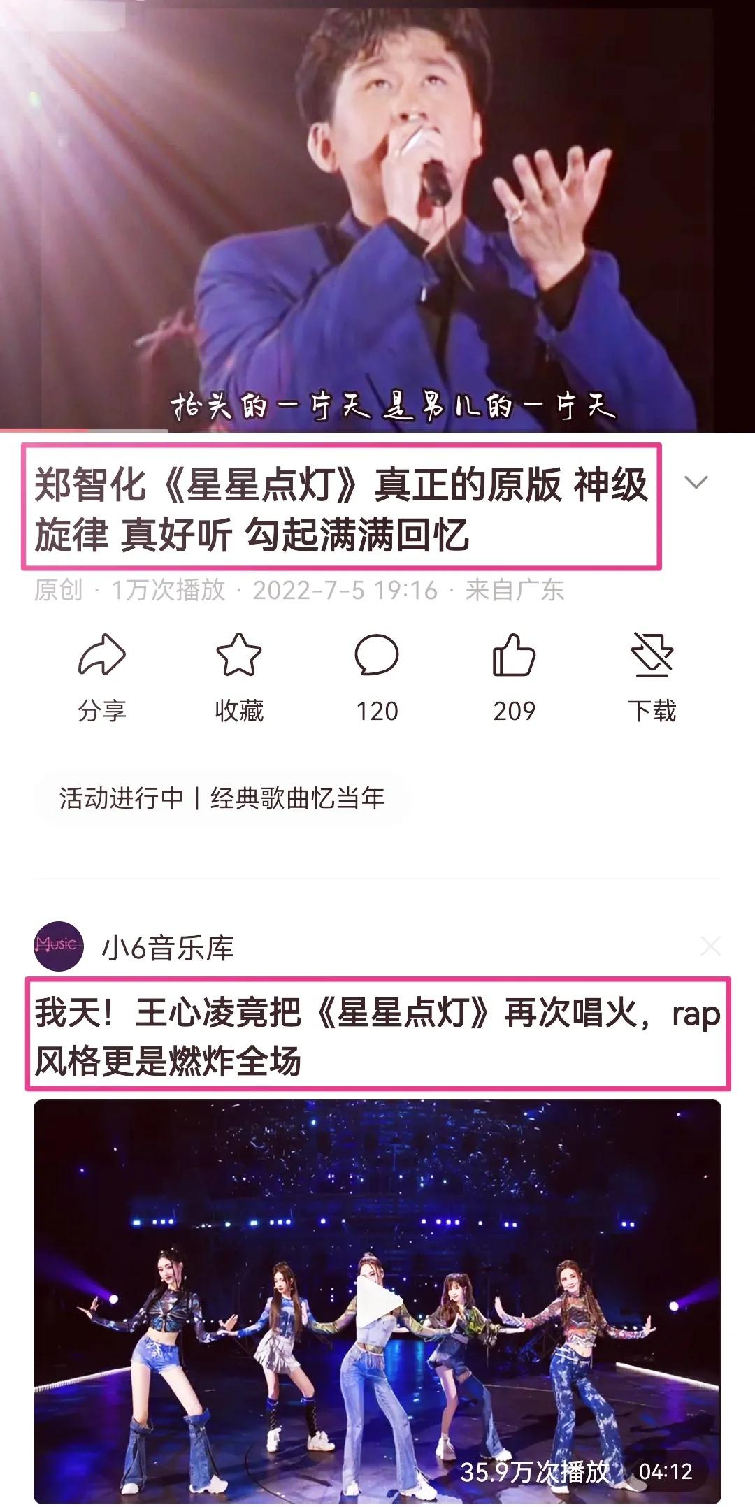 娱乐要有底线！改编歌词可否版权决定，但糟蹋歌的意境万不能接受