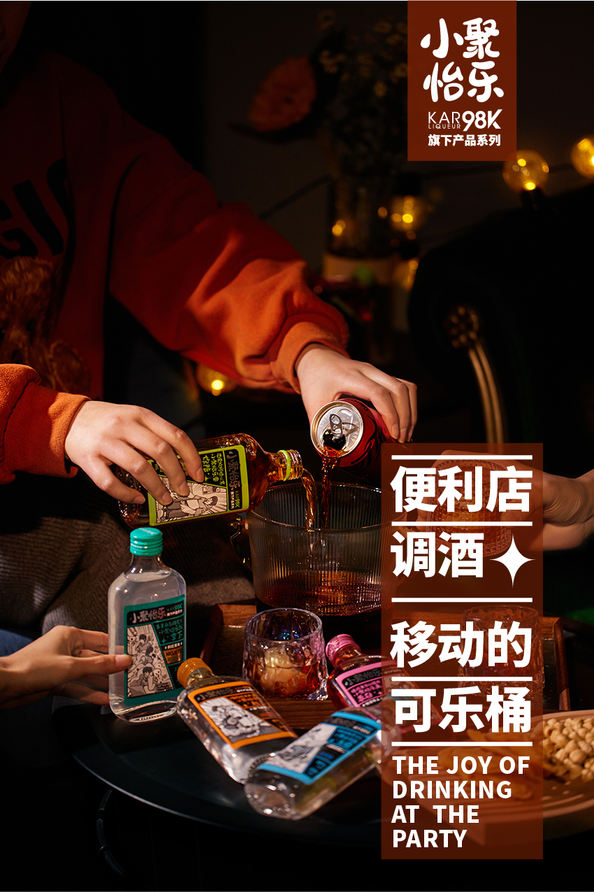 可乐桶怎么调用什么酒（家庭版可乐桶调制）