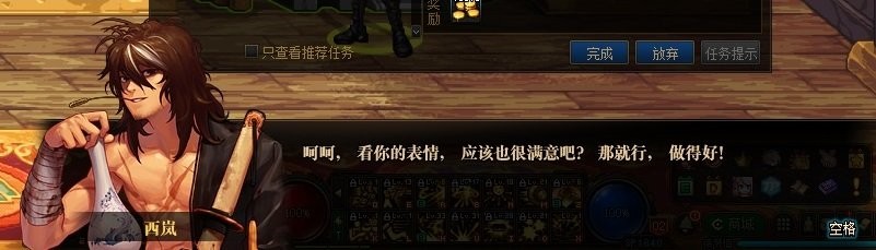 DNF：合金战士这二觉也太帅了