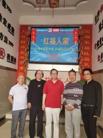 四川省食品文化研究会走基层