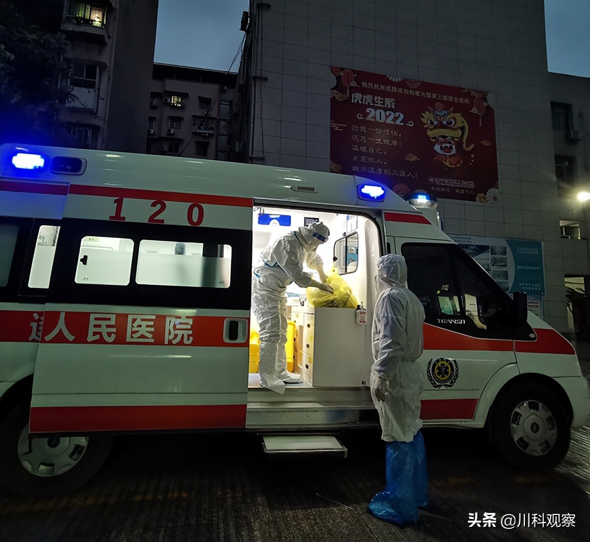 临危受命，全力战“疫”——遂宁第三人民医院全力织牢疫情防控网