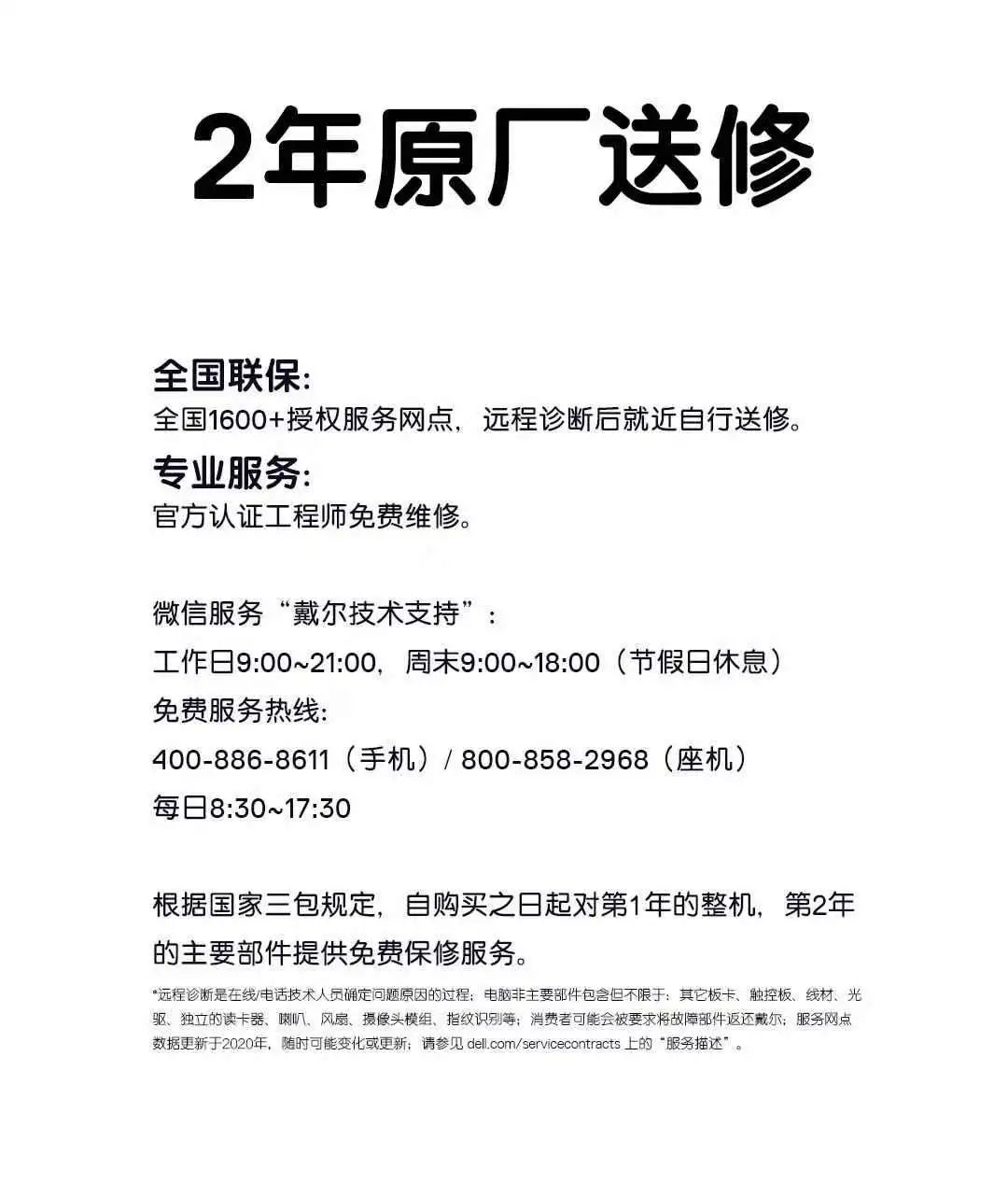 雷电4接口有什么用（“传输能手”雷电4接口）