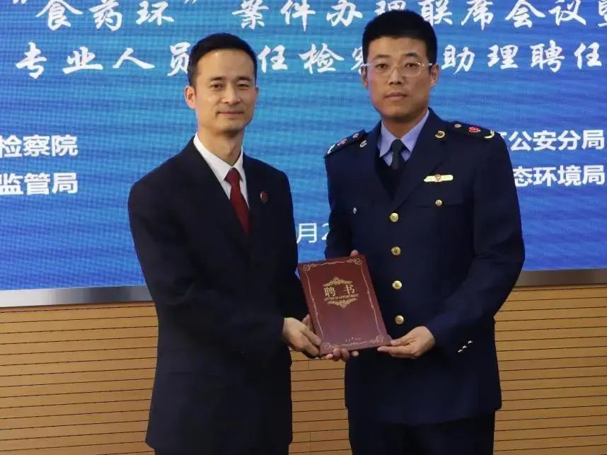 最强“外脑”——特邀检察官助理“上岗”！