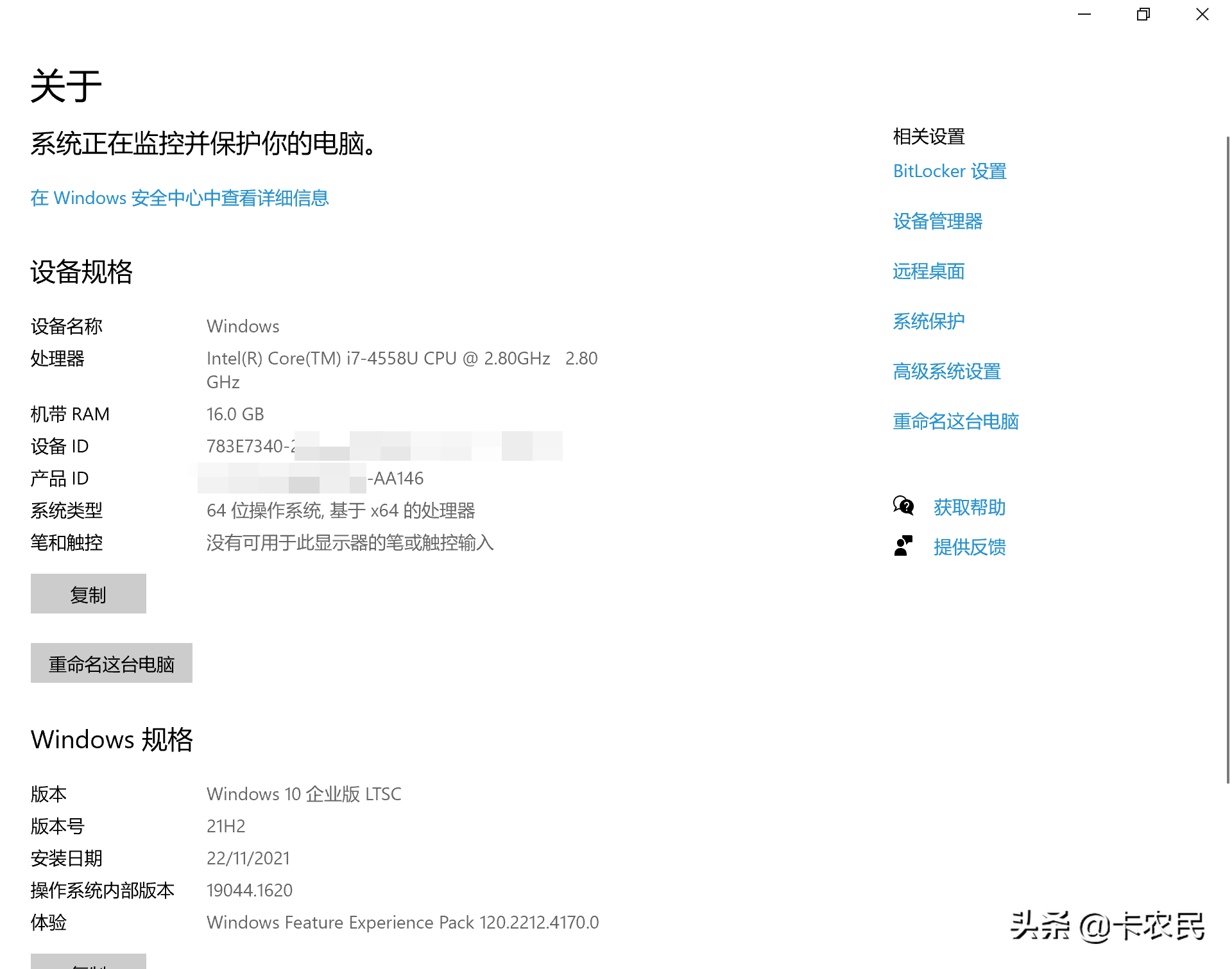 Windows必備軟件，大而全｜2022版