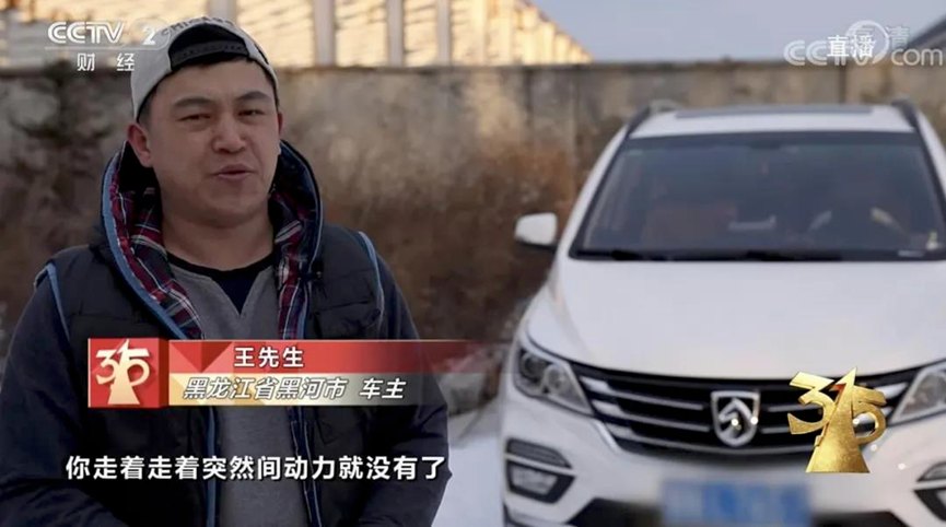年年打假年年假，盘点那些年倒在“315”上的品牌