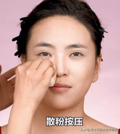 毛戈平化妆(彩妆、日常妆、新娘妆、职业妆)视频教程全集下载 第16张
