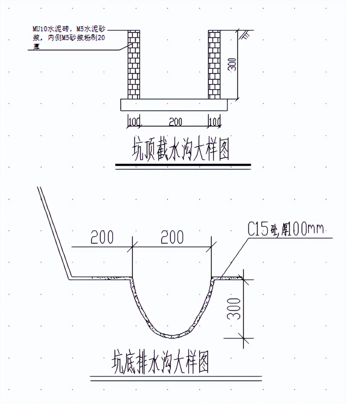 基坑支护专项方案