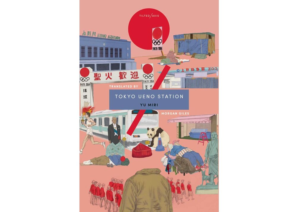 有史以来最好的 50 本日本书籍