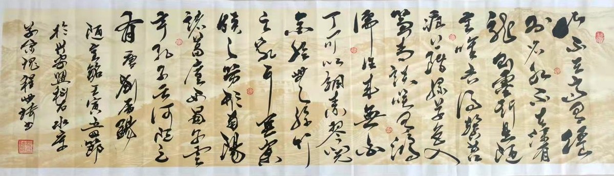 砥礪奮进廿五载 攜手再上新征程——特别推荐艺术家程世琦