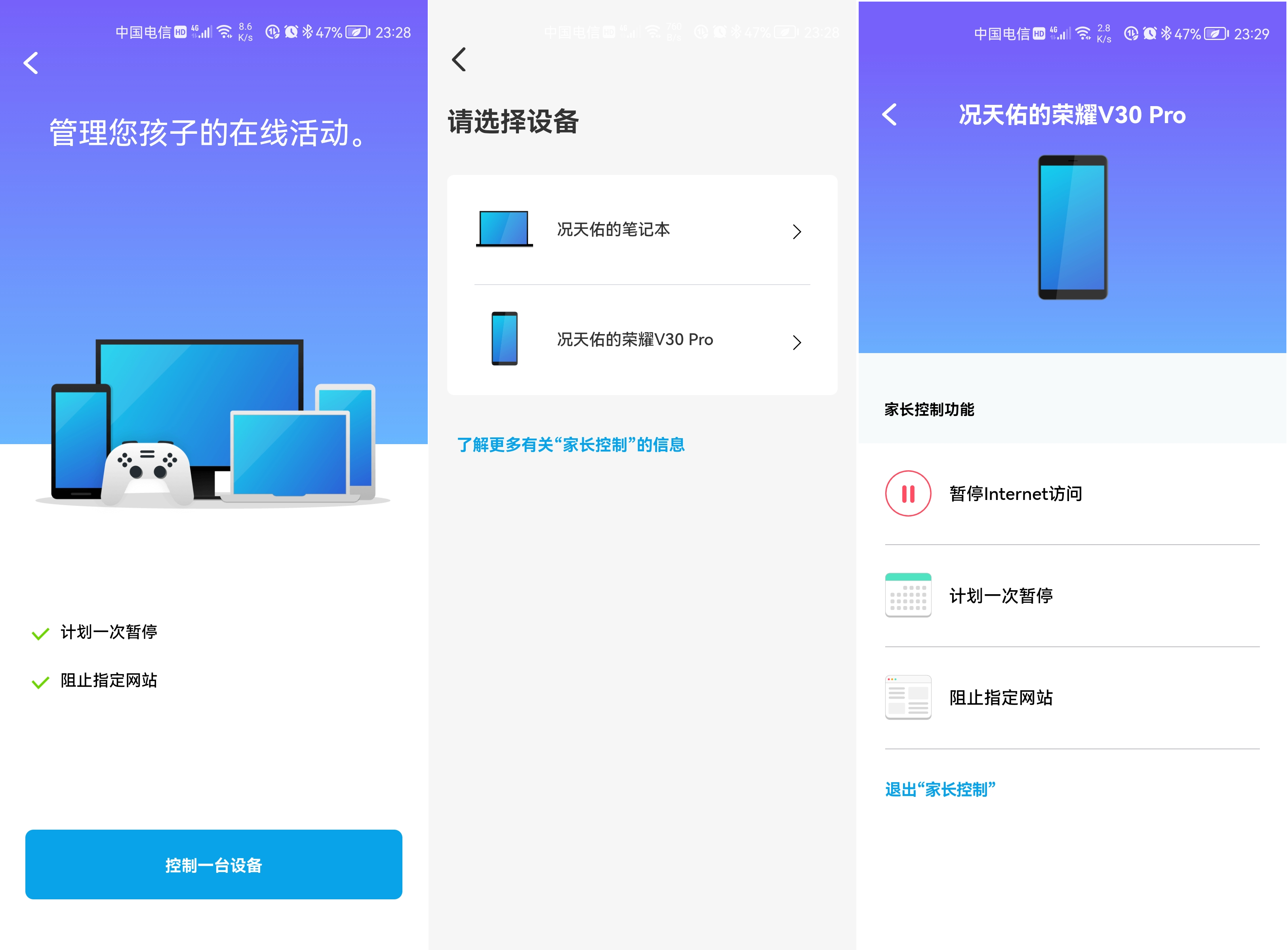 颜值爆表—小白也可轻松上路的Wi-Fi 6路由器Mesh组网搭建指南