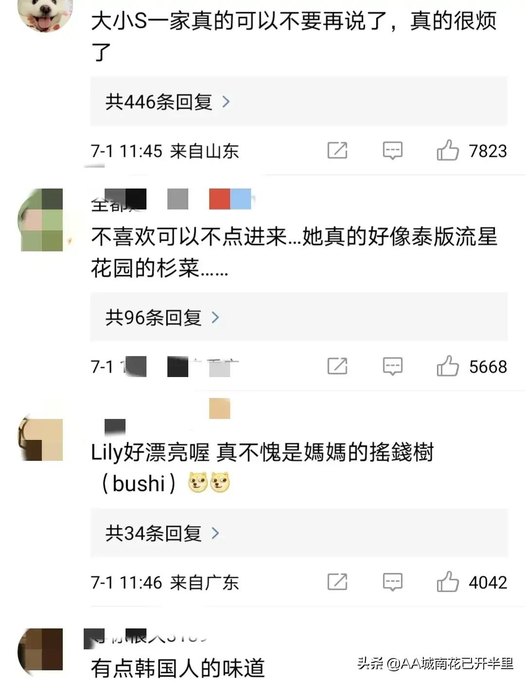 小S女儿漂亮而且高级脸，网友：这是美的不可方物，可以原地出道