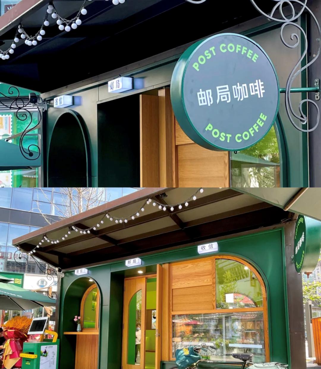 北京首家邮局咖啡开业！文创、邮票、DIY明信片，能跑通吗？
