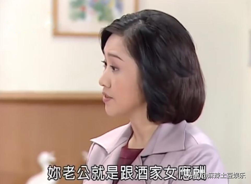 《意难忘》婆婆克星赖素绫，专业怼人20年