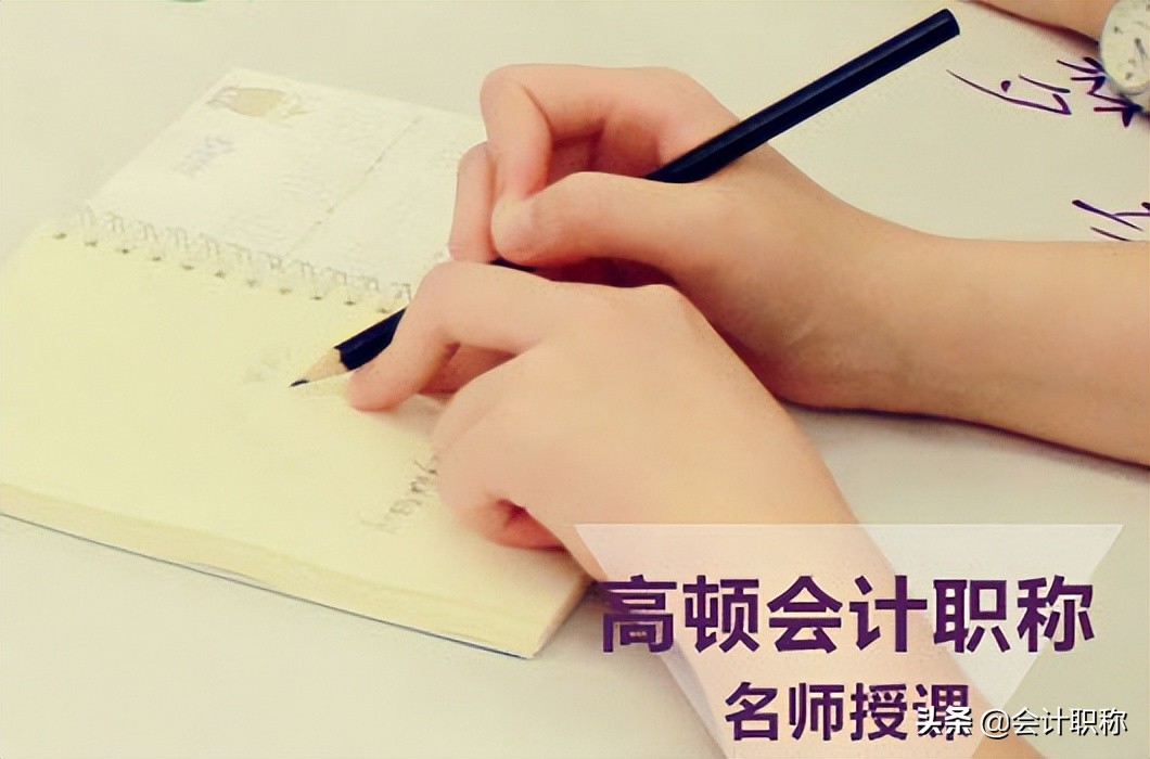 2022年中级会计职称报名结束了吗？