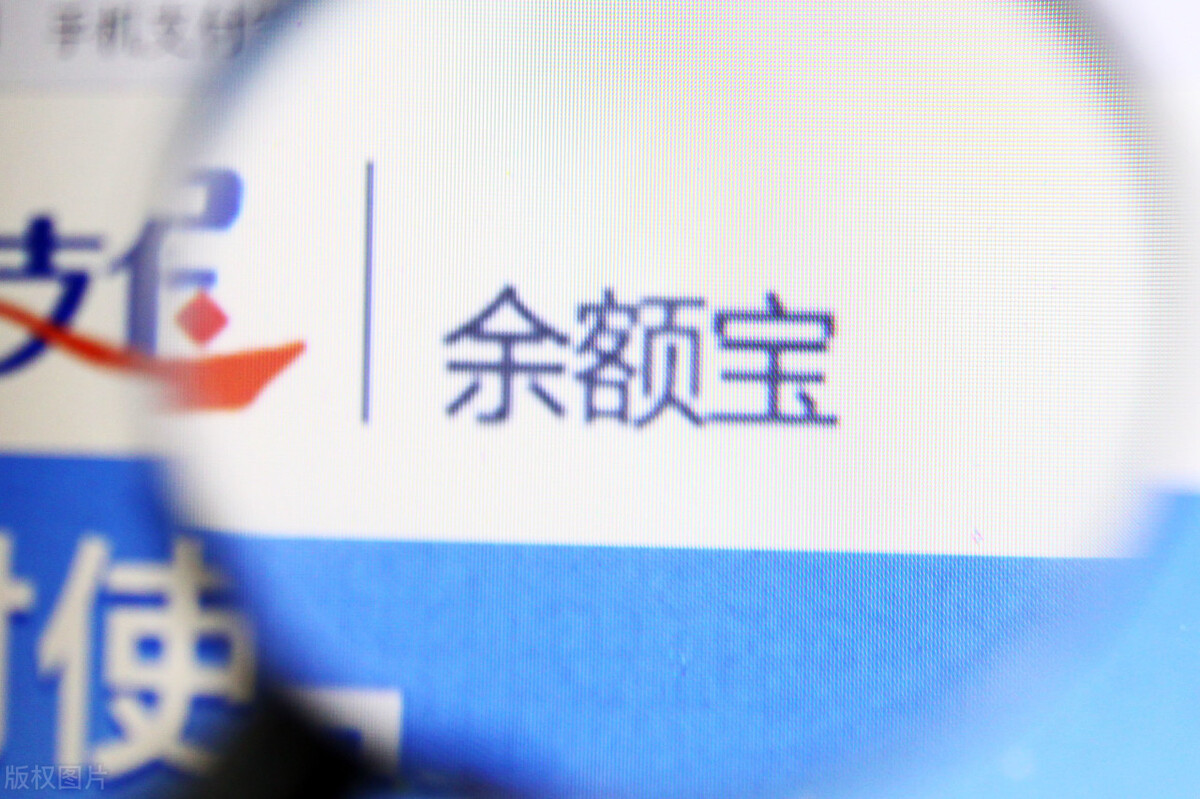 余额宝100万元一天收益多少,余额宝100万元一天收益多少钱