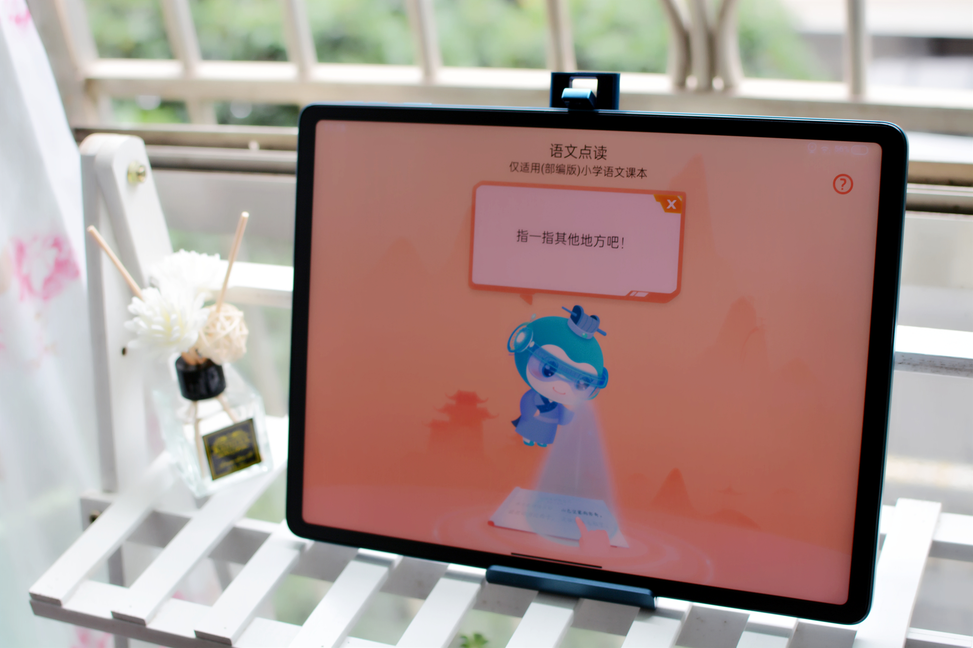 快放暑假了，步步高家教机S6解救“恐辅症”家长