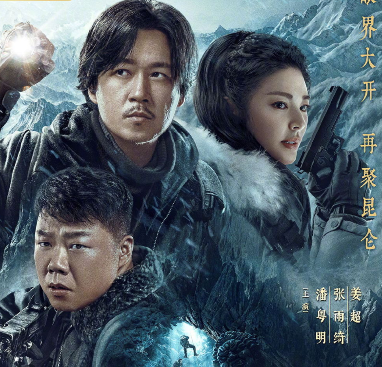 鹅厂新剧招商海报曝光！修图师集体掉线，肖战、李沁直接脸变形