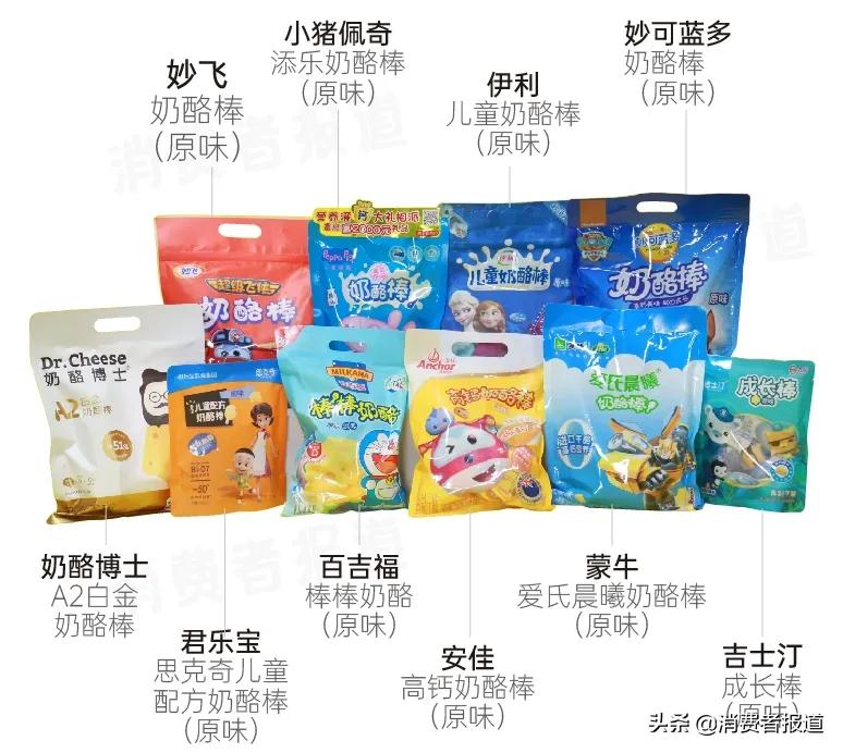 香港孕妇奶粉排行榜：10款奶酪棒产品对比评测