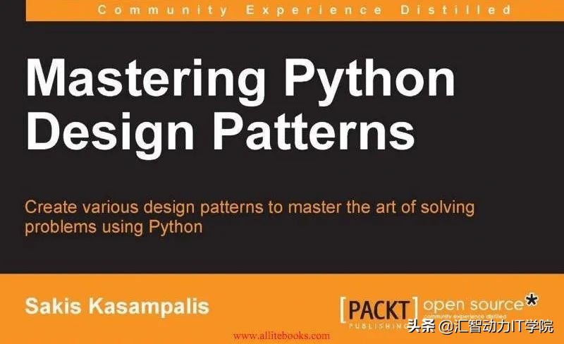 软件开发程序员的“九阳神功”——设计模式