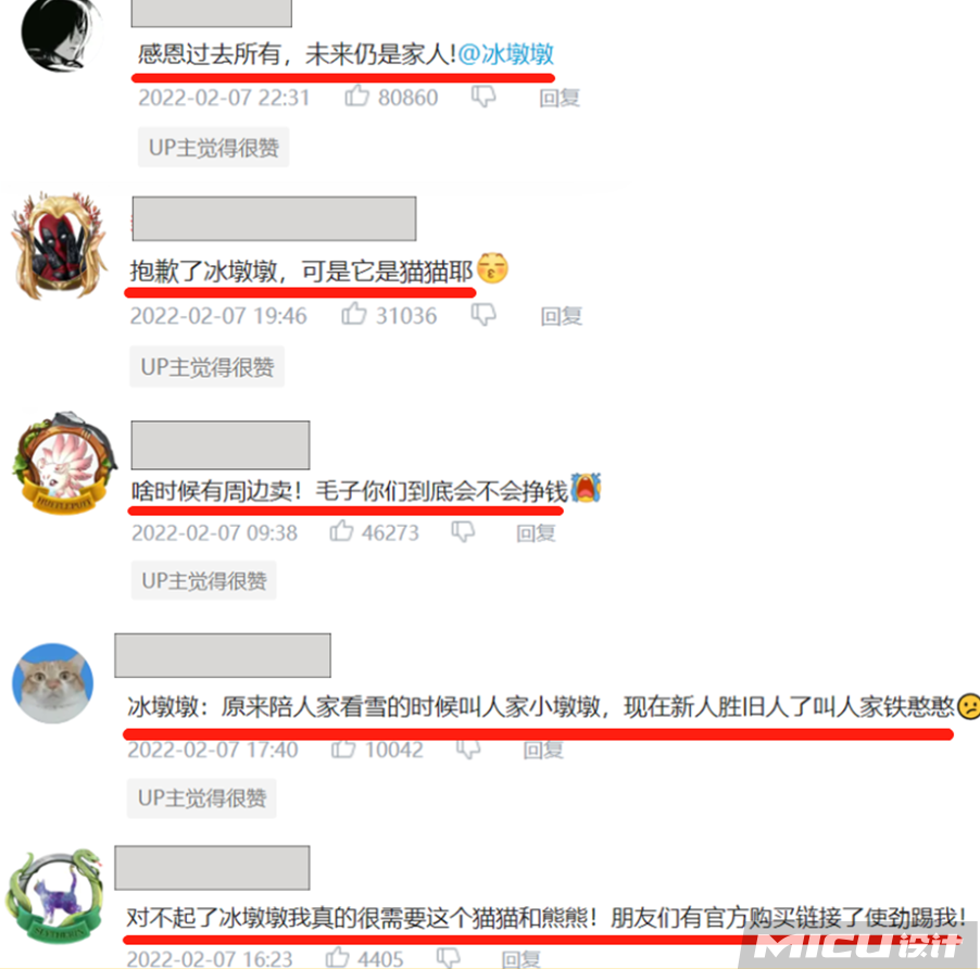 俄罗斯世界杯上的萌女孩(除了冰墩墩，今年俄罗斯队吉祥物“帽子猫”也萌火了)