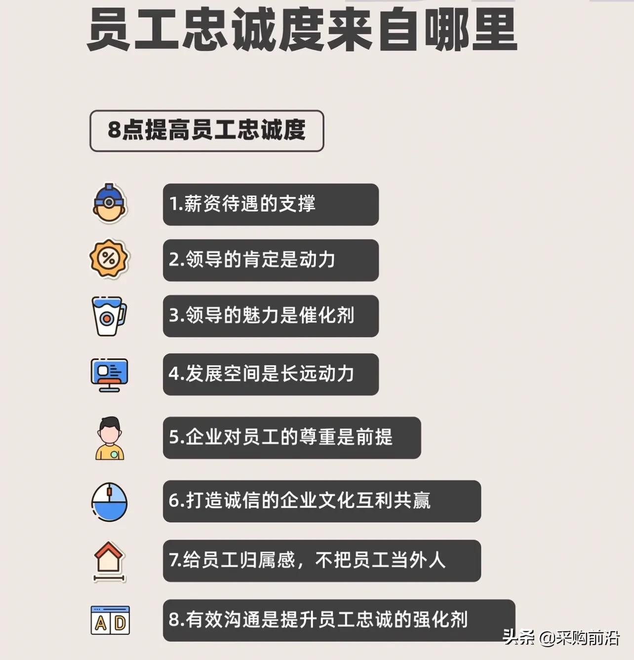 领导暗中培养你的五个表现