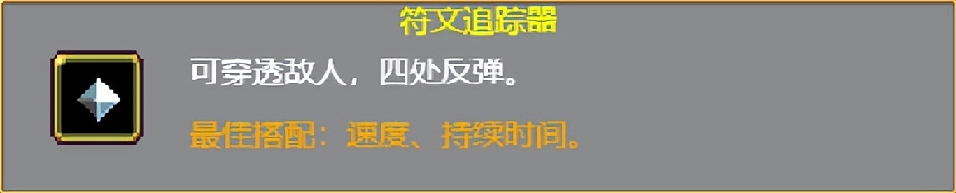 《吸血鬼幸存者》武器进化搭配（持续更新）目前版本v0.4.2b