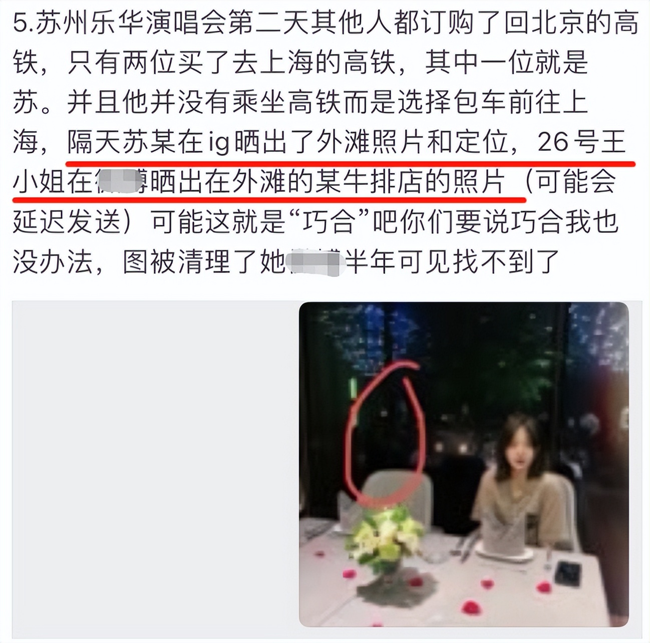 24小时10个瓜！豪门二胎、未婚先孕、疑隐婚生子…娱圈又多5个娃