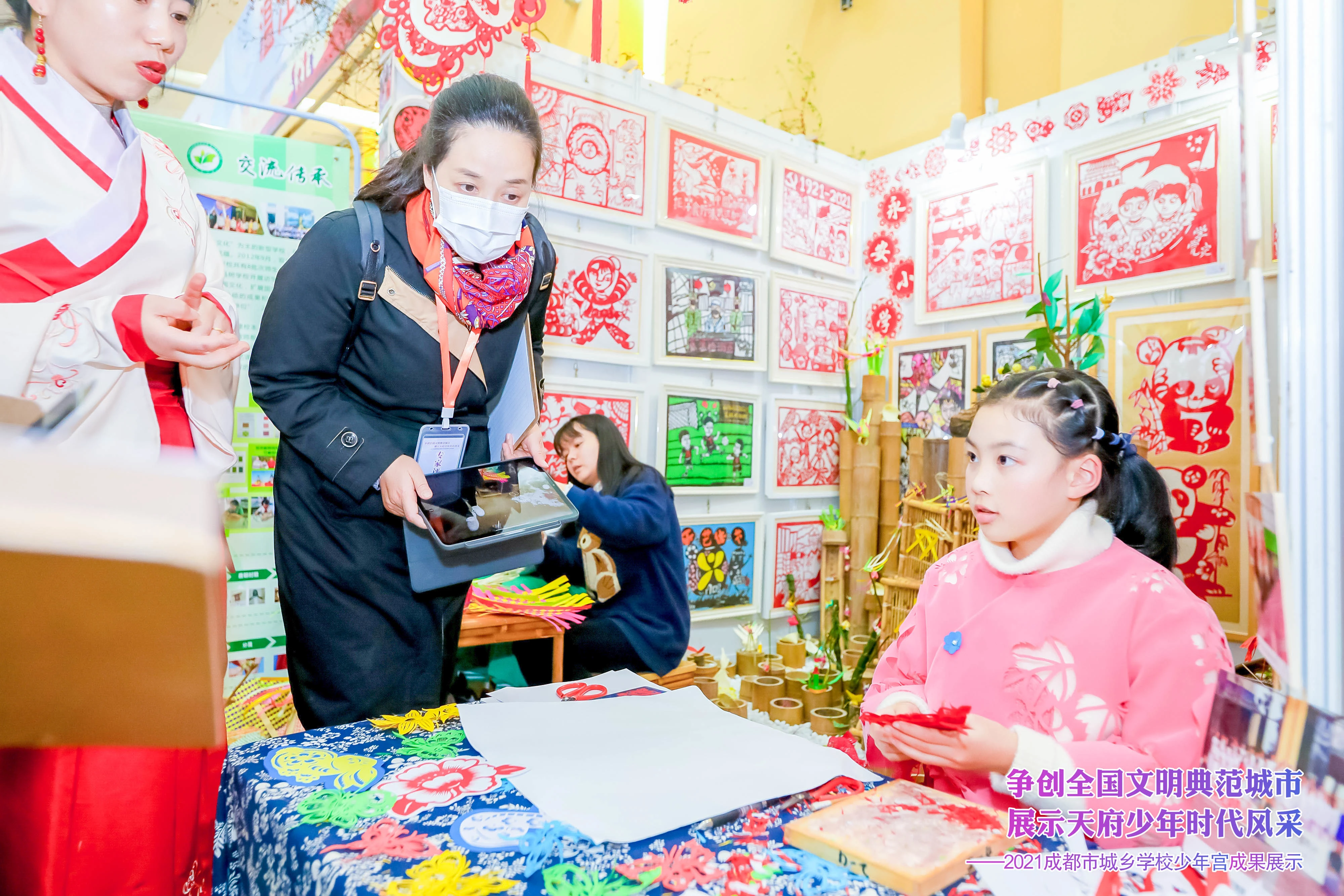 成都市双流区永安小学——非遗剪纸花开双流,文化传承亮眼成都