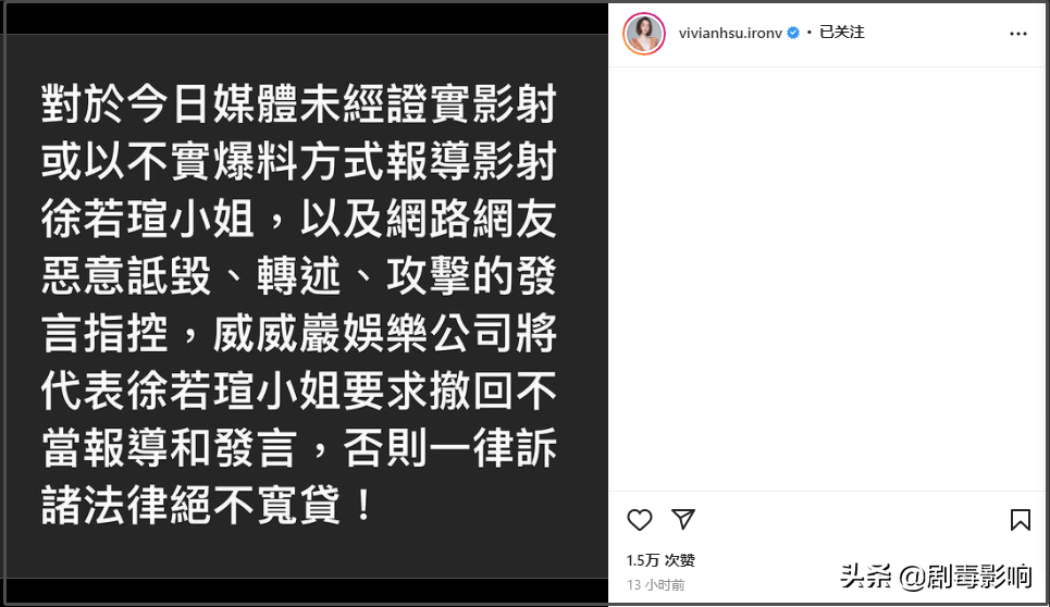 资深狗仔分析王力宏返台原因：安抚李靓蕾只是表面，或有其他顾虑