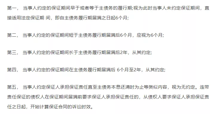 工程保证担保,工程保证担保的获得有几个基本环节