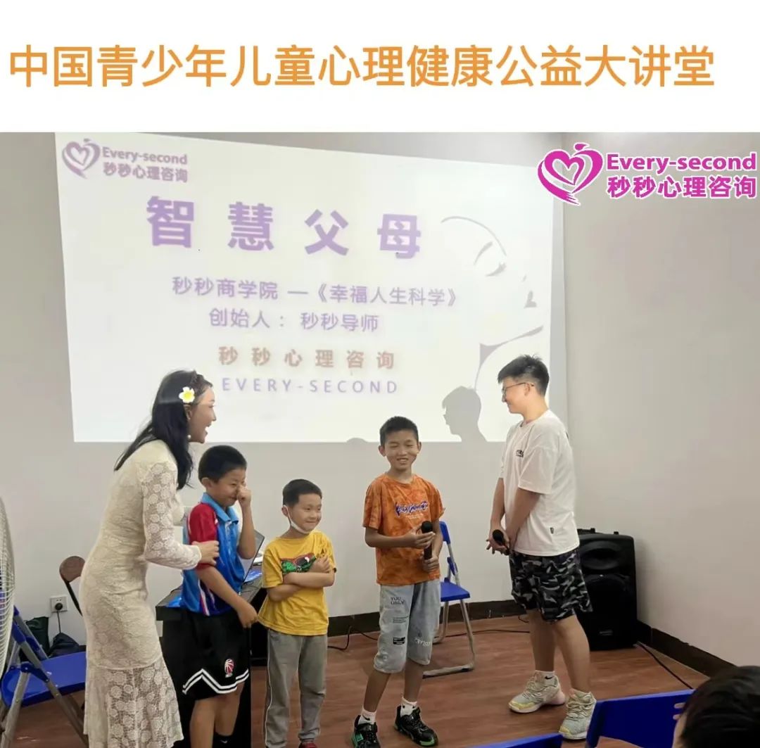 候鸟慈善 | 秒秒心理咨询爱心公益委员会，助力夏季西藏公益助学