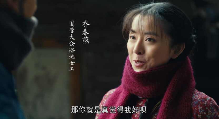 《闯关东》过去14年，10位演员境况相差巨大，男6号已是一线明星