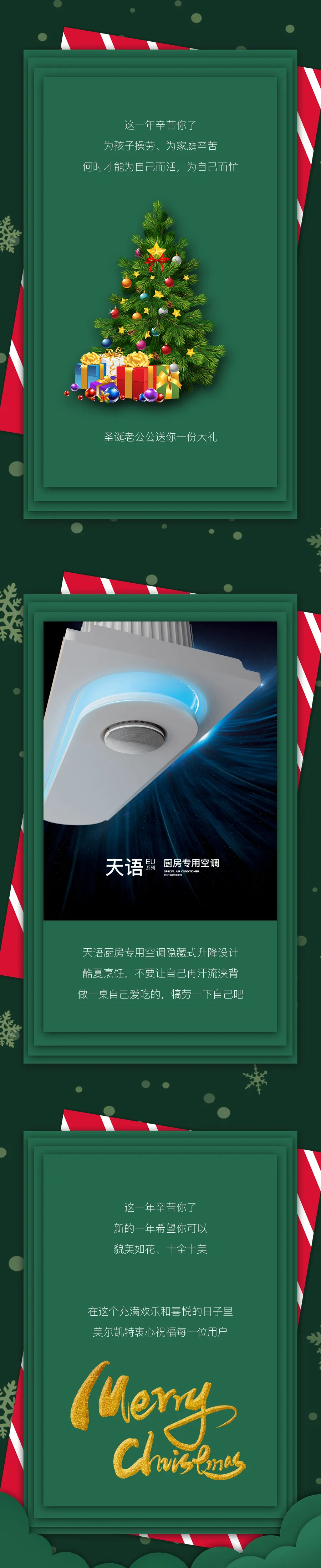 圣诞节送什么礼物（圣诞节快到了该选购圣诞礼物了）