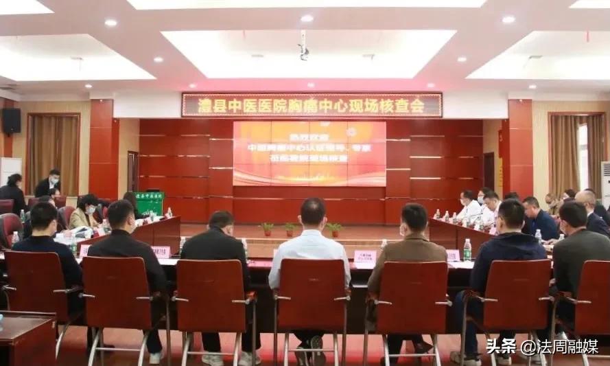 澧县中医医院接受中国胸痛中心认证现场核查