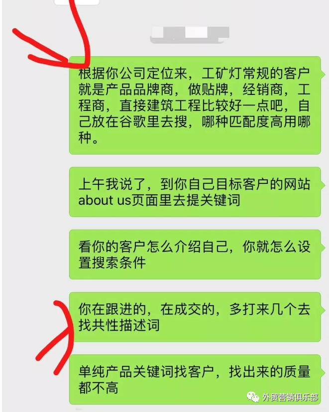 外贸客户开发 | 谷歌Google搜索引擎客户开发的正确方法和思路？