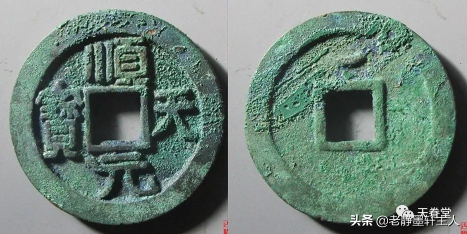 2022年6月古钱币行情及成交欣赏